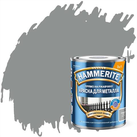 Краска для металла 3 в 1 прямо на ржавчину Hammerite / Хаммерайт