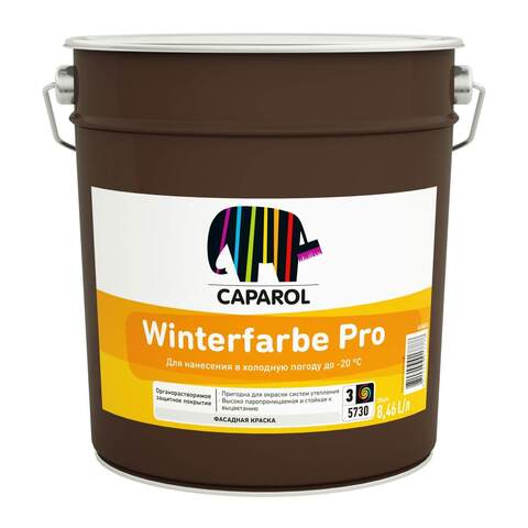 Краска фасадная всесезонная для работ до -20 Caparol Winterfarbe Pro / Капарол Винтефарбе Про