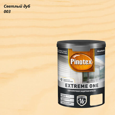 Краска сверхпрочная для деревянных фасадов Pinotex Extreme One / Пинотекс Экстрим Уан