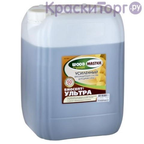 Состав антисептический пропиточный для древесины Woodmaster Биосепт-Ультра / Вудмастер