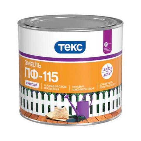 Эмаль универсальная ПФ-115 Текс Универсал глянцевая