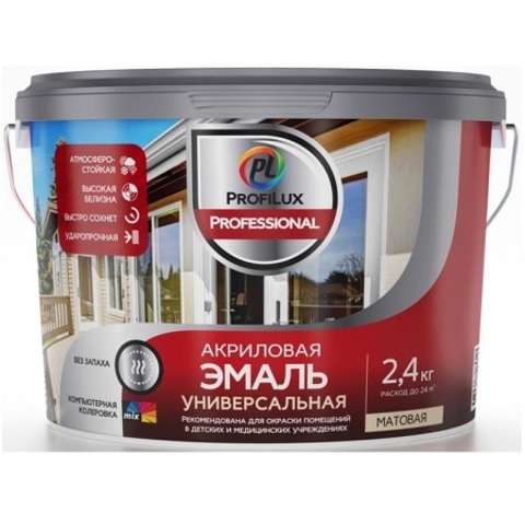 Эмаль акриловая, универсальная, матовая ProfiLux Professional / Профилюкс