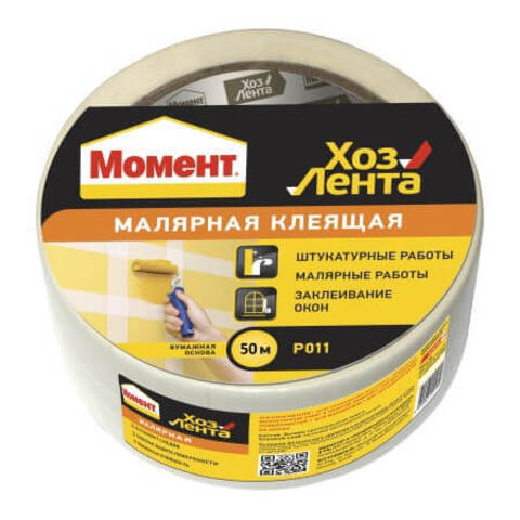 Лента клеящая малярная Момент Хоз Лента