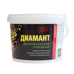 Затирка для плитки двухкомпонентная эпоксидная колеруемая Diamant Color / Даймонд Колор