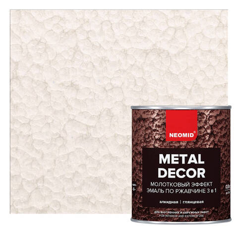 Грунт-эмаль по ржавчине молотковая быстросохнущая Neomid / Неомид