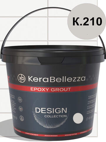 Затирка для плитки двухкомпонентная на эпоксидной основе KeraBellezza Design / Керабеллецца