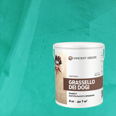 Декоративная штукатурка под натуральный мрамор Vincent Decor Grassello Dei Dogi / Винсент Декор
