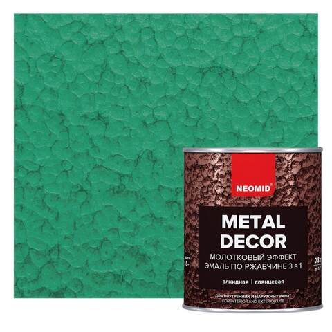 Грунт-эмаль по ржавчине молотковая быстросохнущая Neomid / Неомид