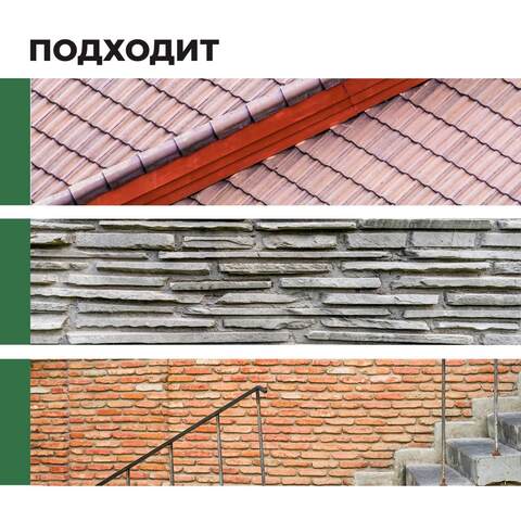 Лак для камня Prosept / Просепт