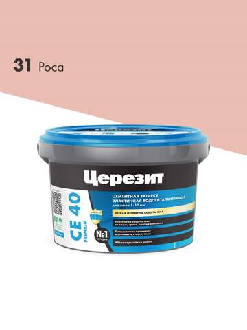 Затирка для плитки Церезит СЕ 40 Premium / Церезит СЕ 40 Премиум