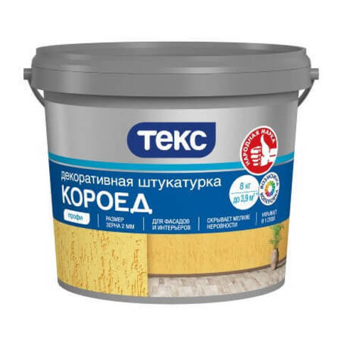 Штукатурка декоративная Текс Профи Короед 2,0 мм