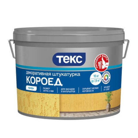 Штукатурка декоративная Текс Профи Короед 2,0 мм