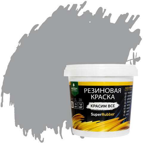 Краска резиновая Prosept Super Rubber / Просепт Супер Раббер