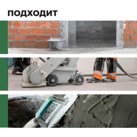 Удалитель цемента, затирки и клея Prosept Cement Cleaner / Просепт Цемент Клинер