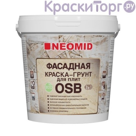 Краска-грунт фасадная для плит OSB Neomid / Неомид