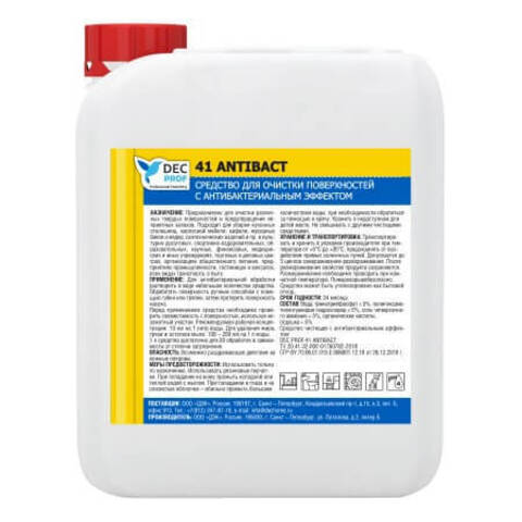 Средство для очистки поверхностей с антибактериальным эффектом DEC PROF 41 Antibact / ДЭК Проф