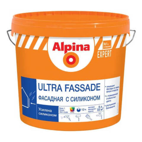 Краска фасадная с силиконом Alpina Expert Ultra Fassade / Альпина Эксперт Ультра