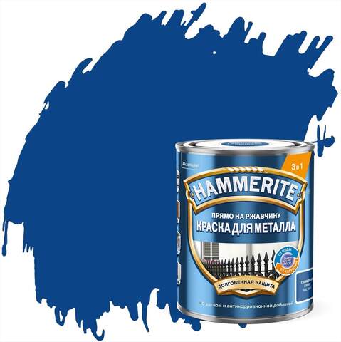 Краска для металла 3 в 1 прямо на ржавчину Hammerite / Хаммерайт