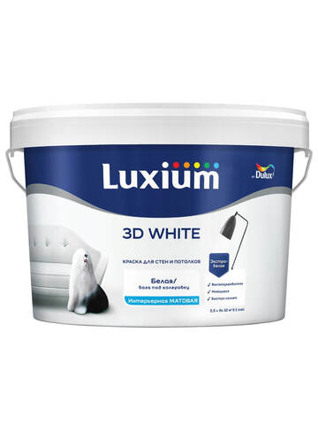 Краска для стен и потолков Luxium 3D White / Люксиум 3Д