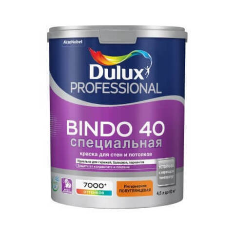 Краска для стен и потолков Dulux Bindo 40 / Дюлакс Биндо 40 полуглянцевая