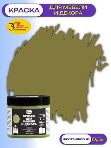 Краска для мебели и декора Новбытхим