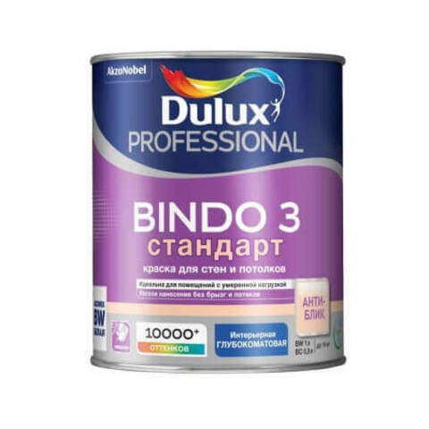 Краска для стен и потолков Dulux Bindo 3 / Дюлакс Биндо 3 глубокоматовая