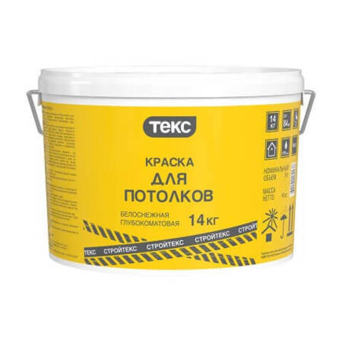 Краска для потолков СтройТЕКС матовая