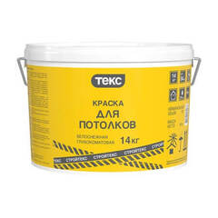 Краска для потолков СтройТЕКС матовая
