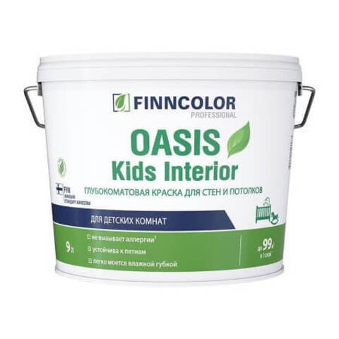 Краска для детских комнат и спален Finncolor Oasis Kids&Bedroom / Финнколор Оазис Кидс