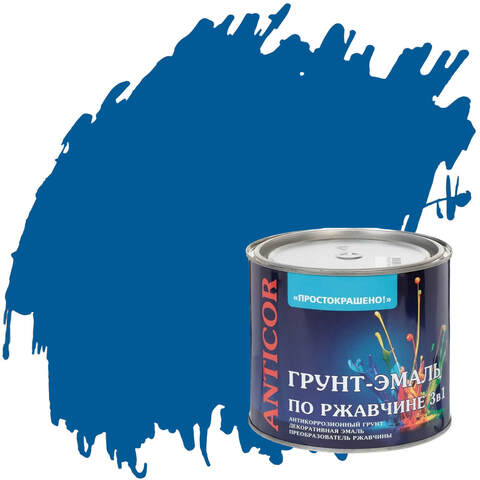 Грунт-эмаль 3 в 1 по ржавчине антикоррозионная Простокрашено