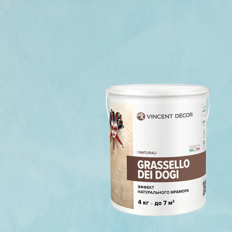 Декоративная штукатурка под натуральный мрамор Vincent Decor Grassello Dei Dogi / Винсент Декор