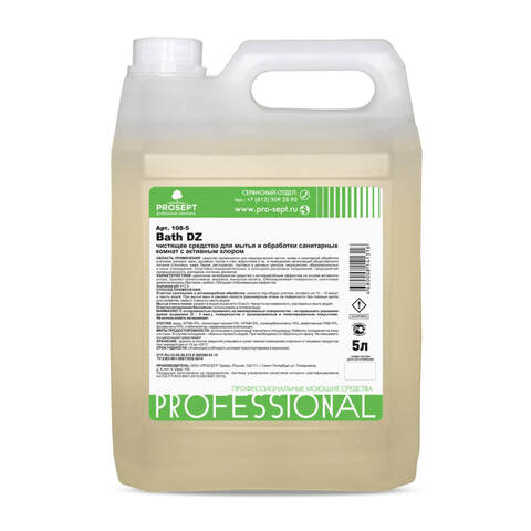 Средство с хлором для уборки и дезинфекции санитарных комнат Prosept Bath DZ / Просепт