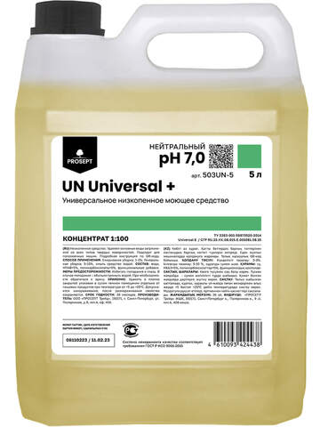Средство моющее универсальное Prosept Prof UN Universal+ / Просепт Проф