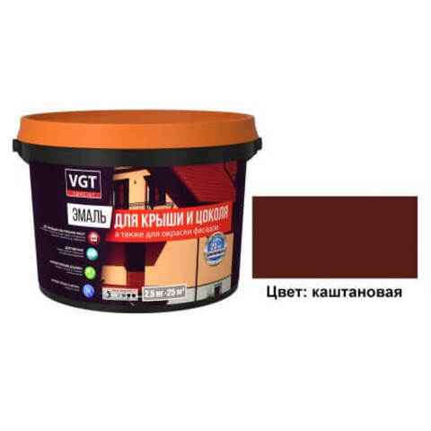 Эмаль акриловая для крыши, цоколя и фасадов зданий VGT Профи / ВГТ