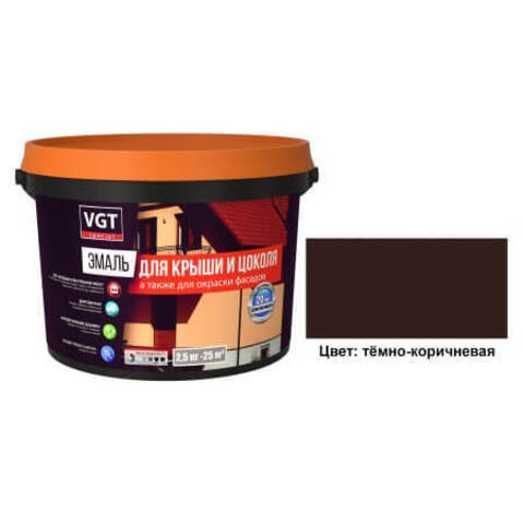 Эмаль акриловая для крыши, цоколя и фасадов зданий VGT Профи / ВГТ