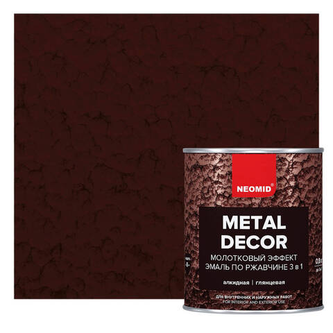 Грунт-эмаль по ржавчине молотковая быстросохнущая Neomid / Неомид