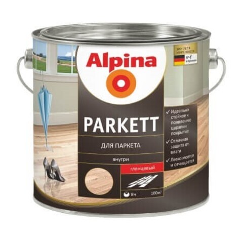Лак паркетный Alpina Parkett / Альпина Паркет глянцевый