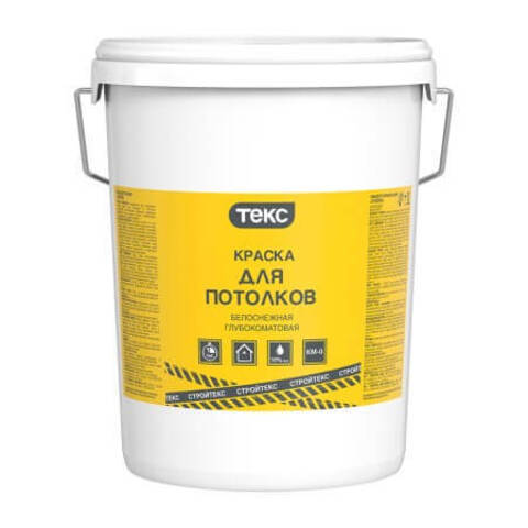 Краска для потолков СтройТЕКС матовая
