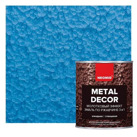 Грунт-эмаль по ржавчине молотковая быстросохнущая Neomid / Неомид