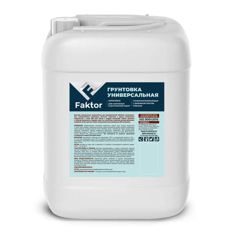 Грунтовка акриловая универсальная Faktor / Фактор