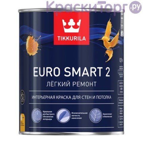 Краска для стен и потолков Tikkurila Euro Smart 2 / Тиккурила Евро Смарт 2 глубокоматовая