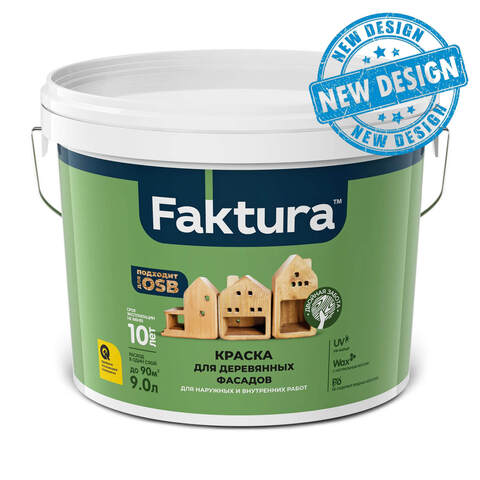 Краска для деревянных фасадов и плит OSB Faktura / Фактура полуматовая