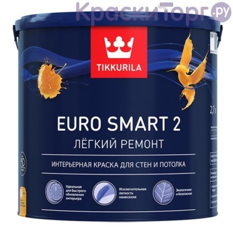 Краска для стен и потолков Tikkurila Euro Smart 2 / Тиккурила Евро Смарт 2 глубокоматовая
