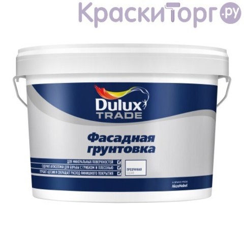 Грунтовка фасадная Dulux / Дюлакс