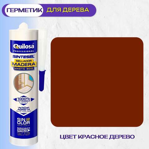 Герметик для дерева Quilosa Madera Sintesel / Килоса Мадера Синтесель