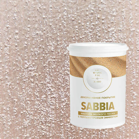 Декоративная штукатурка с эффектом перламутрового песка Vincent Decor Sabbia / Винсент Декор Саббия