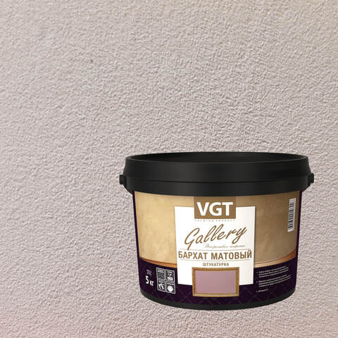 Штукатурка декоративная VGT Gallery Бархат Матовый / ВГТ
