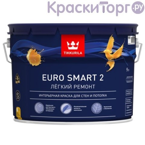 Краска для стен и потолков Tikkurila Euro Smart 2 / Тиккурила Евро Смарт 2 глубокоматовая