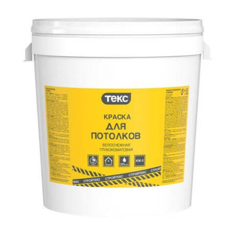 Краска для потолков СтройТЕКС матовая