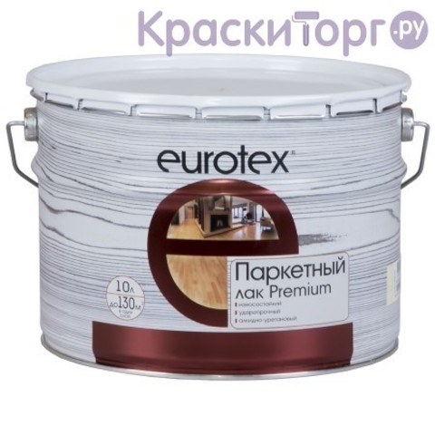 Лак паркетный, алкидно уретановый Eurotex Premium / Евротекс Премиум
